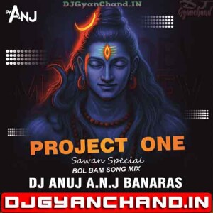Dak Kawadh { Humming Bass Mix } DJ Anuj Banaras
